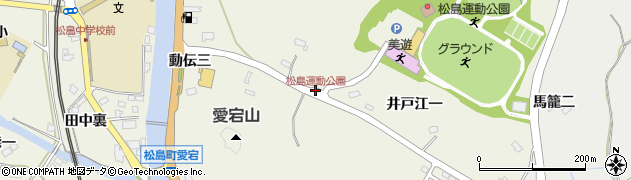 松島運動公園周辺の地図
