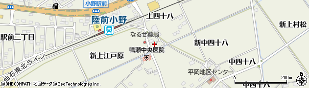 宮城県東松島市牛網新上四十八周辺の地図