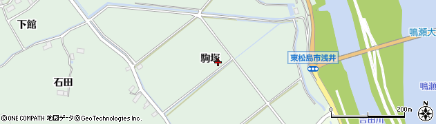 宮城県東松島市浅井（駒塚）周辺の地図