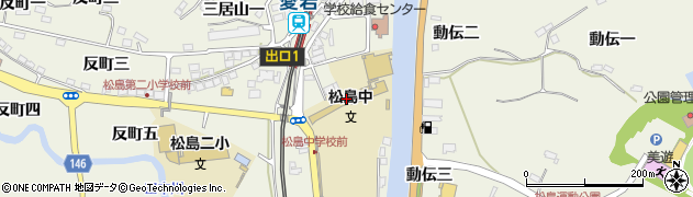 松島町立松島中学校周辺の地図