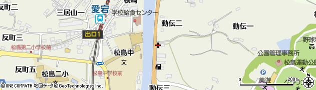有限会社オートショップ松島周辺の地図