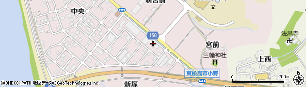 宮城県東松島市小野中央3周辺の地図