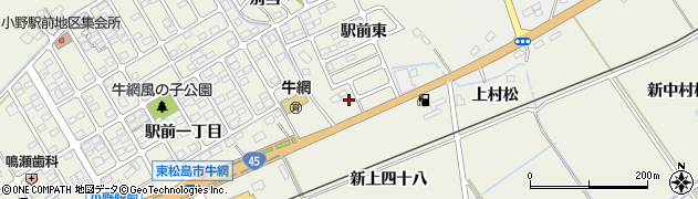 宮城県東松島市牛網（雉子抓）周辺の地図