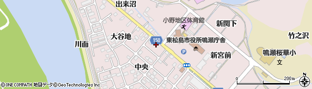 宮城県東松島市小野中央23周辺の地図