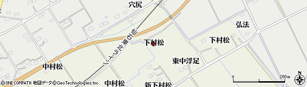 宮城県東松島市牛網（下村松）周辺の地図