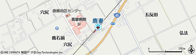 鹿妻駅周辺の地図