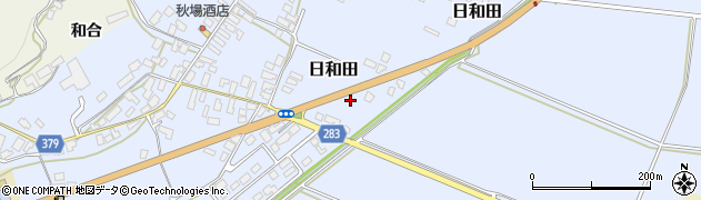 山形県寒河江市日和田日和田周辺の地図