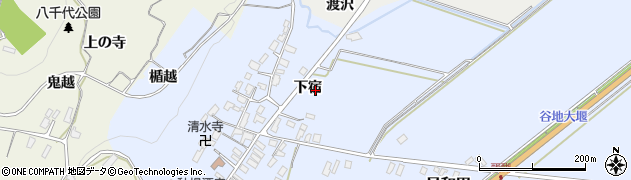 山形県寒河江市日和田（下宿）周辺の地図