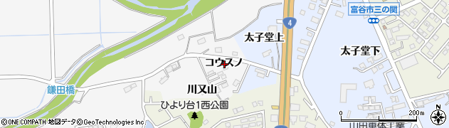 宮城県富谷市一ノ関コウスノ周辺の地図