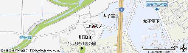 宮城県富谷市一ノ関（コウスノ）周辺の地図
