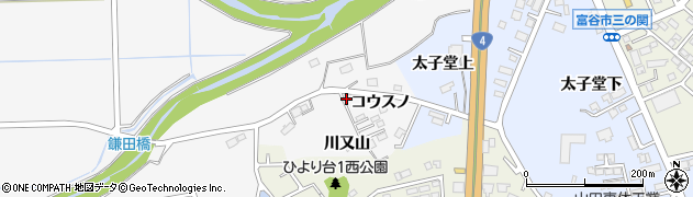 宮城県富谷市一ノ関コウスノ12周辺の地図