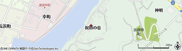 宮城県石巻市渡波祝田の壱周辺の地図