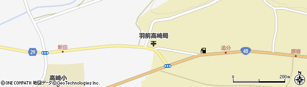 羽前高崎郵便局周辺の地図