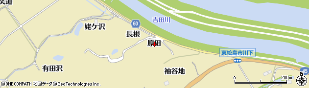 宮城県東松島市川下原田周辺の地図