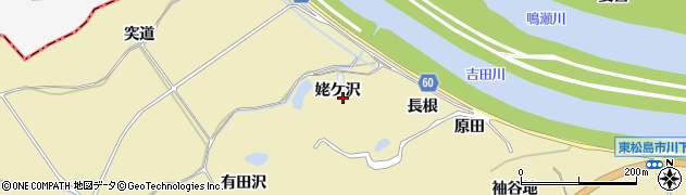 宮城県東松島市川下姥ケ沢周辺の地図