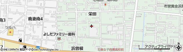 宮城県石巻市渡波栄田103周辺の地図