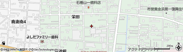 宮城県石巻市渡波栄田142周辺の地図