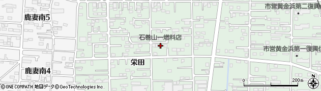 宮城県石巻市渡波栄田134周辺の地図