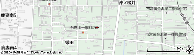 宮城県石巻市渡波栄田178周辺の地図