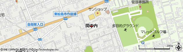 宮城県東松島市矢本（関の内）周辺の地図