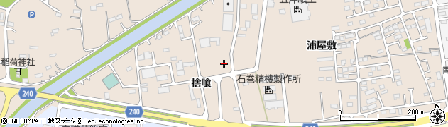 宮城県石巻市門脇（捨喰）周辺の地図