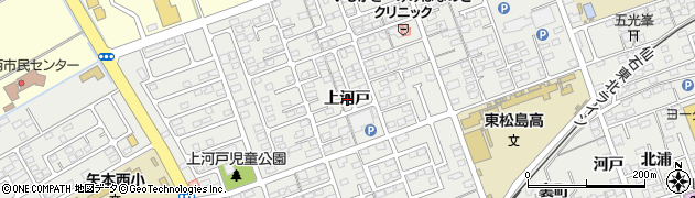 宮城県東松島市矢本（上河戸）周辺の地図