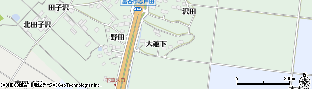 宮城県富谷市志戸田（大道下）周辺の地図