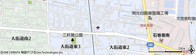 宮城県石巻市大街道東周辺の地図