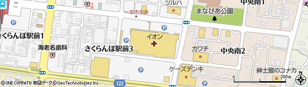 イオン東根店周辺の地図