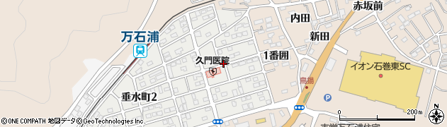 宮城県石巻市垂水町周辺の地図