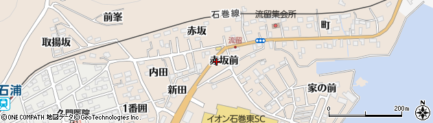 宮城県石巻市流留赤坂前周辺の地図