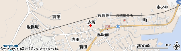 宮城県石巻市流留（赤坂）周辺の地図