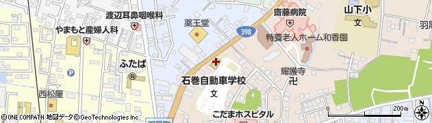 石巻自動車学校周辺の地図
