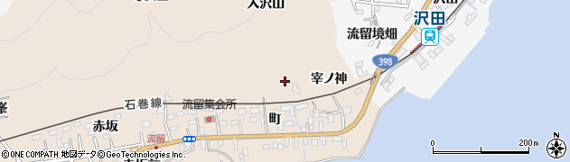 宮城県石巻市流留（入沢山）周辺の地図