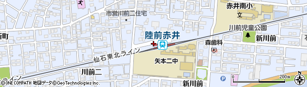陸前赤井駅周辺の地図