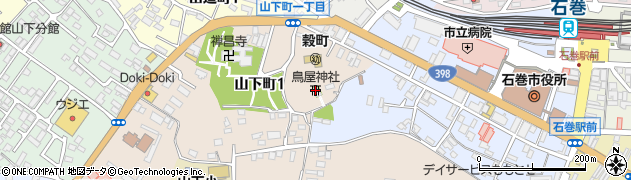 鳥屋神社周辺の地図