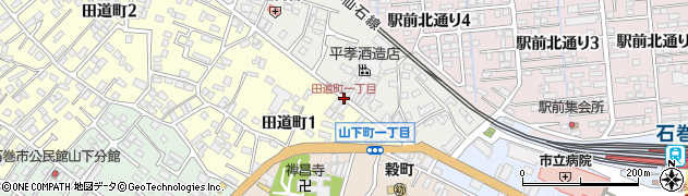 田道町一丁目周辺の地図