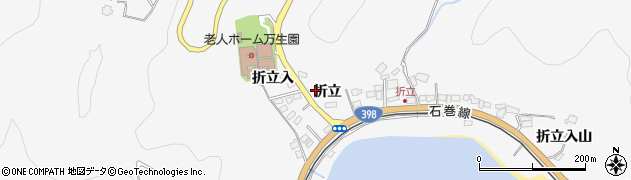 宮城県石巻市沢田折立1周辺の地図