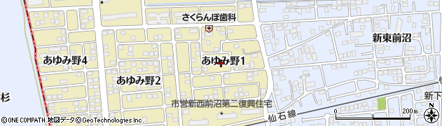 宮城県石巻市あゆみ野1丁目周辺の地図