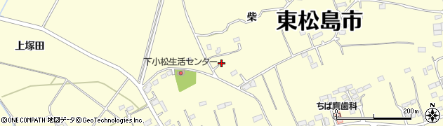 宮城県東松島市小松柴79周辺の地図