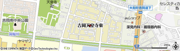 宮城県大和町（黒川郡）吉岡天皇寺東周辺の地図