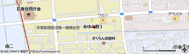 宮城県石巻市あゆみ野3丁目周辺の地図