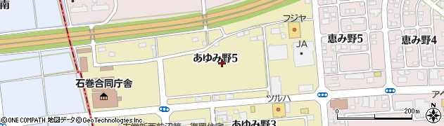 宮城県石巻市あゆみ野5丁目周辺の地図