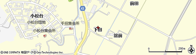 宮城県東松島市小松（下田）周辺の地図
