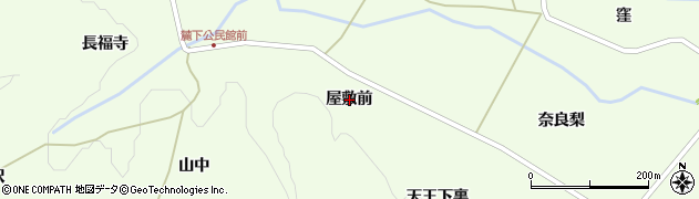 宮城県大和町（黒川郡）吉田（屋敷前）周辺の地図