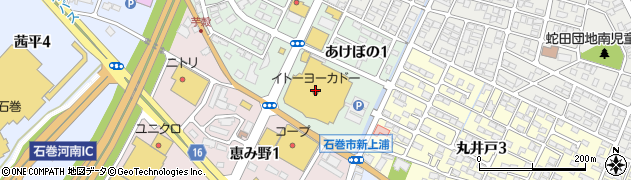 株式会社サンエー　あけぼの店周辺の地図