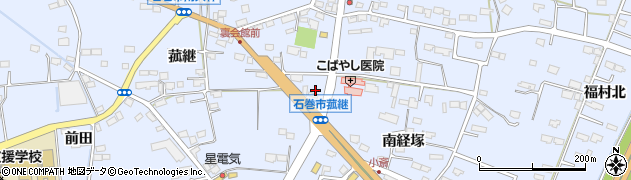 株式会社あいおいニッセイ同和損害保険代理店田中自動車石巻店周辺の地図