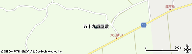 宮城県大崎市鹿島台大迫（五十九番屋敷）周辺の地図