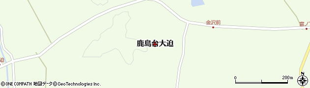 宮城県大崎市鹿島台大迫周辺の地図