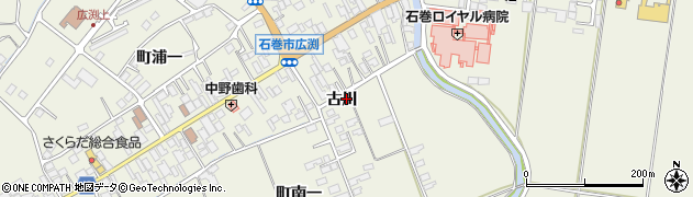 宮城県石巻市広渕古川周辺の地図
